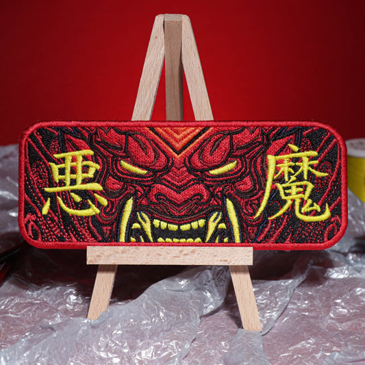 DEMON Oni Mask Japan Patch - Traditional Japanese Artwork for Clothing and Accessories